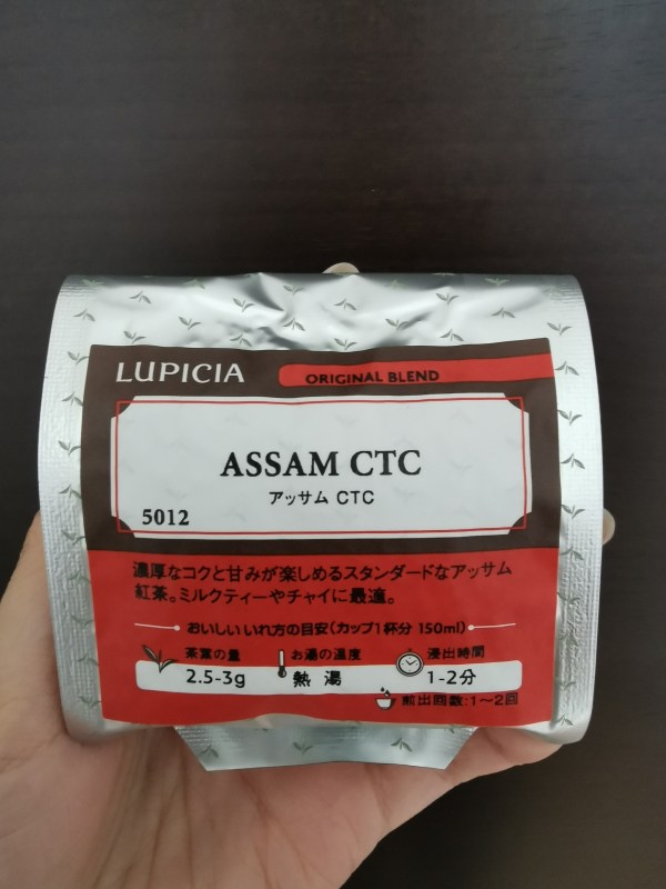 ルピシア福袋に入っていたアッサムCTCの写真