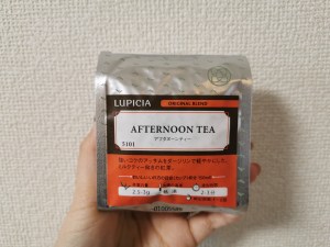 ルピシアの紅茶アフタヌーンティーの写真